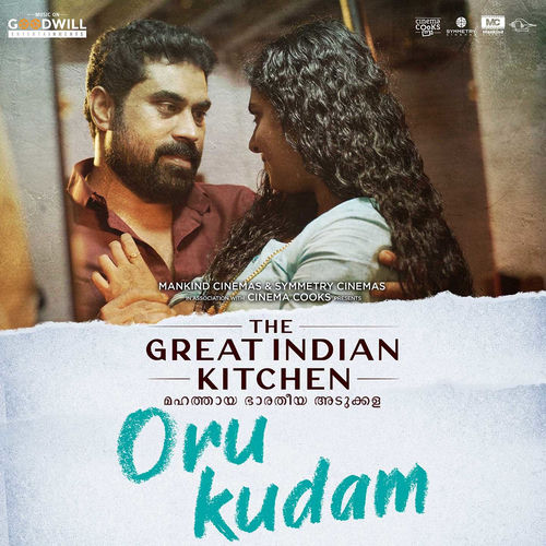 Oru Kudam (From "The Great Indian Kitchen")