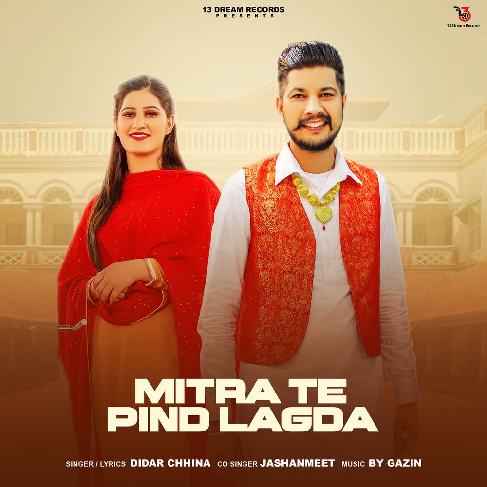 Picture of Mitra Te Pind Lagda