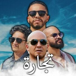 Cover of TIJARA CHEB BILAL (feat. Al Kayssar & Omar Badreddine)