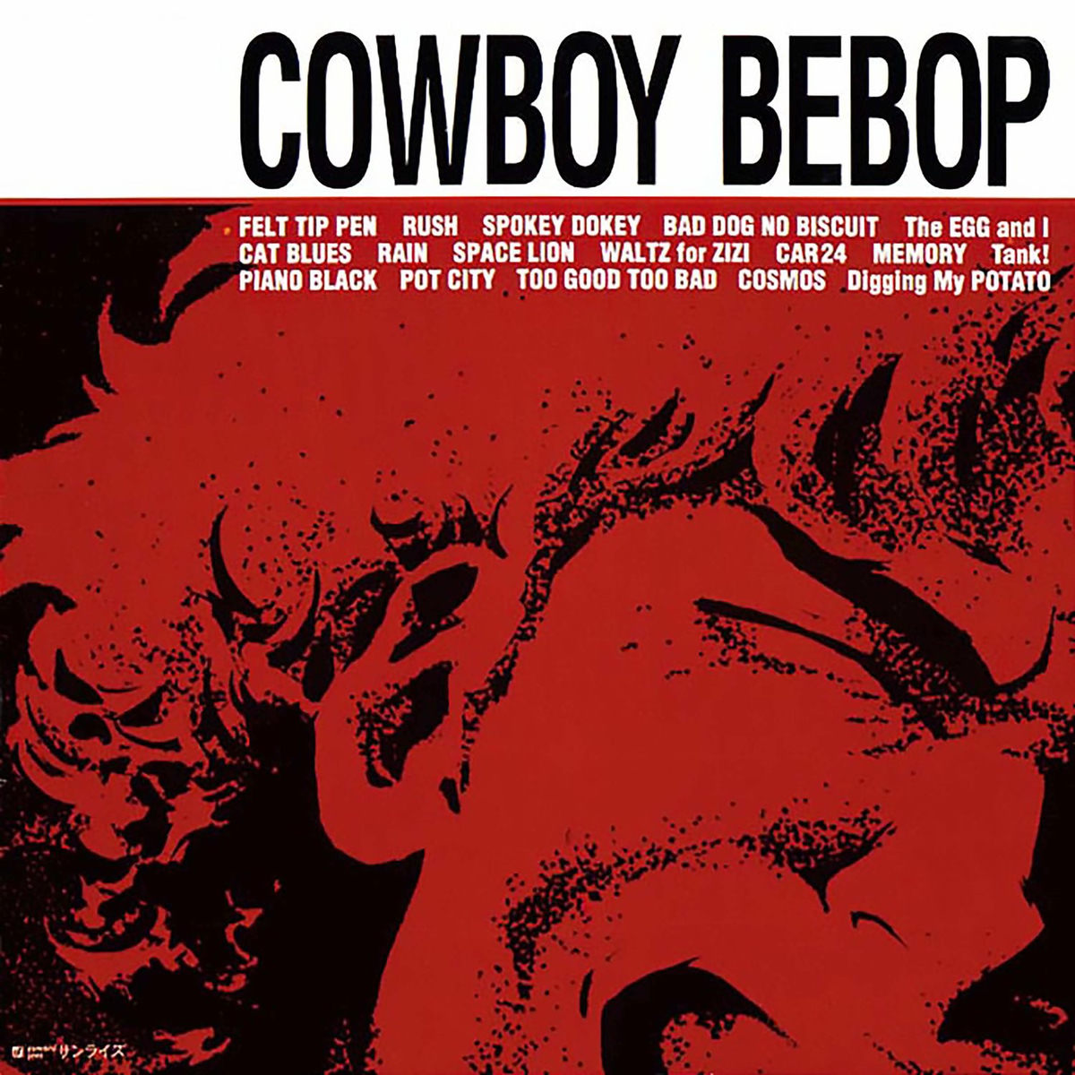 Seatbelts - COWBOY BEBOP (Original Motion Picture Soundtrack