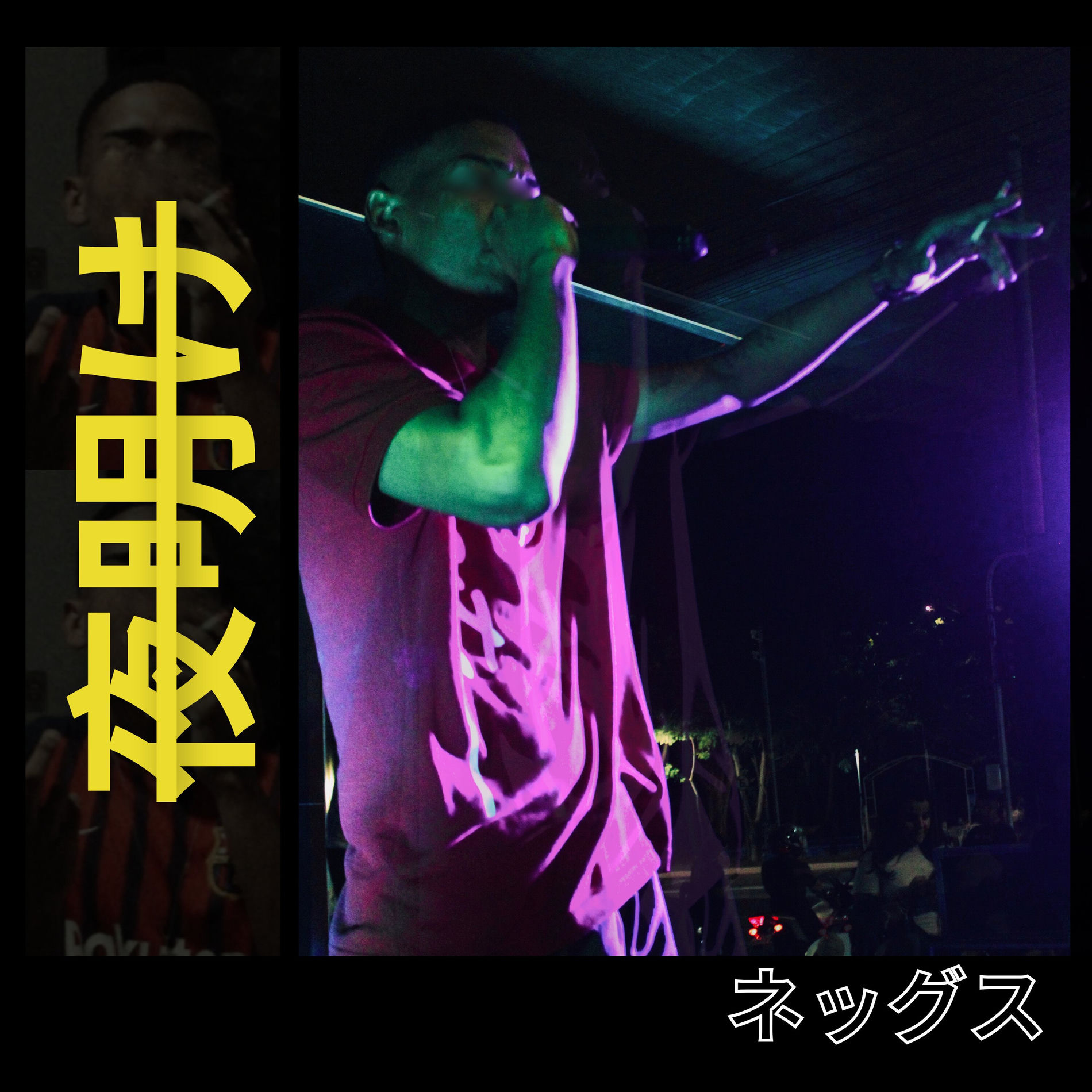 Album cover of Madrugada