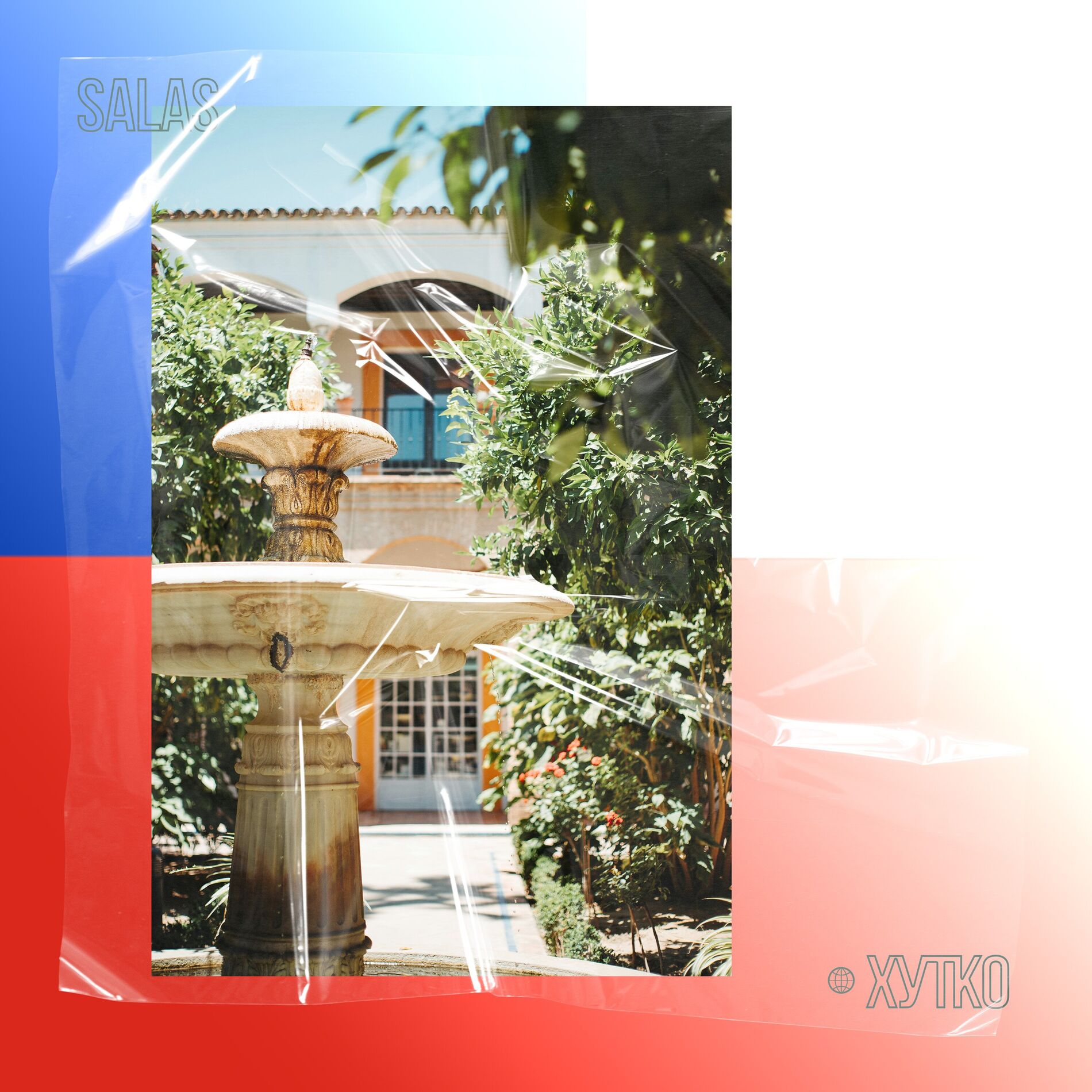 Album cover of Salas