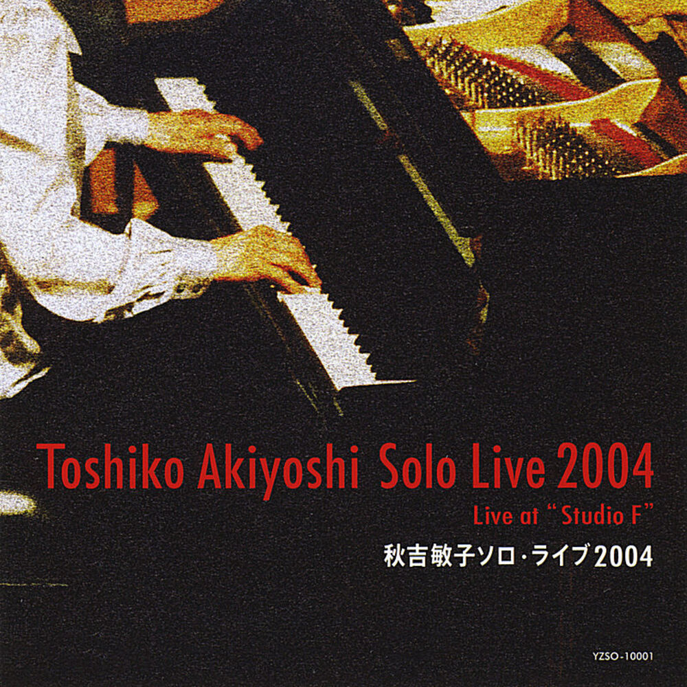 Picture of Solo Live 2004