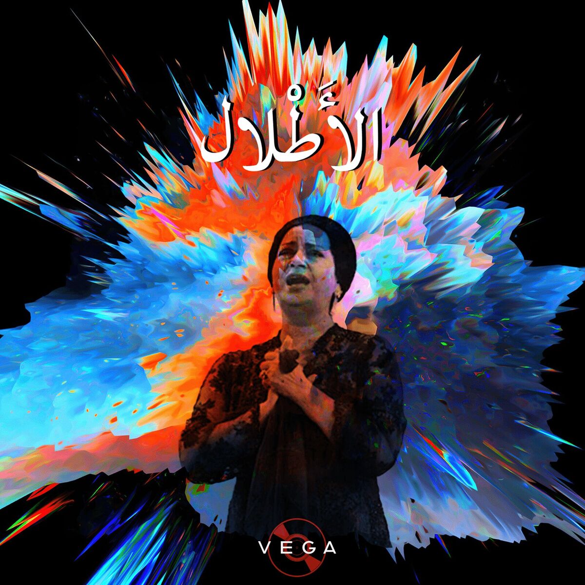 Album cover of الأطلال