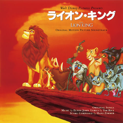 洋楽 El Rey Leon (The Lion King) /Soundtrack $_57.PNG?set_id=880000500F