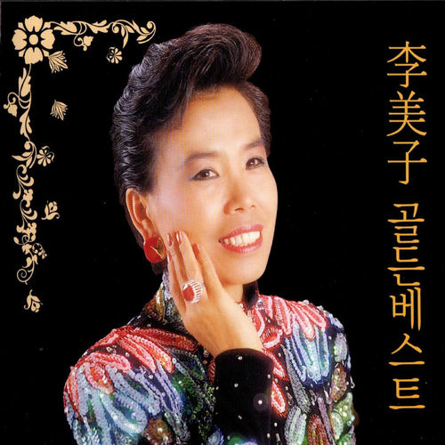 油彩画　李松子（Lee Song Ja) Li Songsong 李松松| Wish for Longevity (diptych) 人長久(雙聯