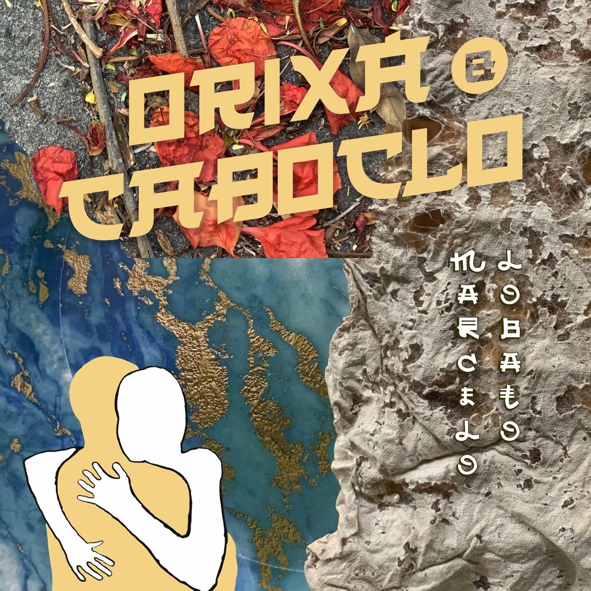 Album cover of Orixá e Caboclo