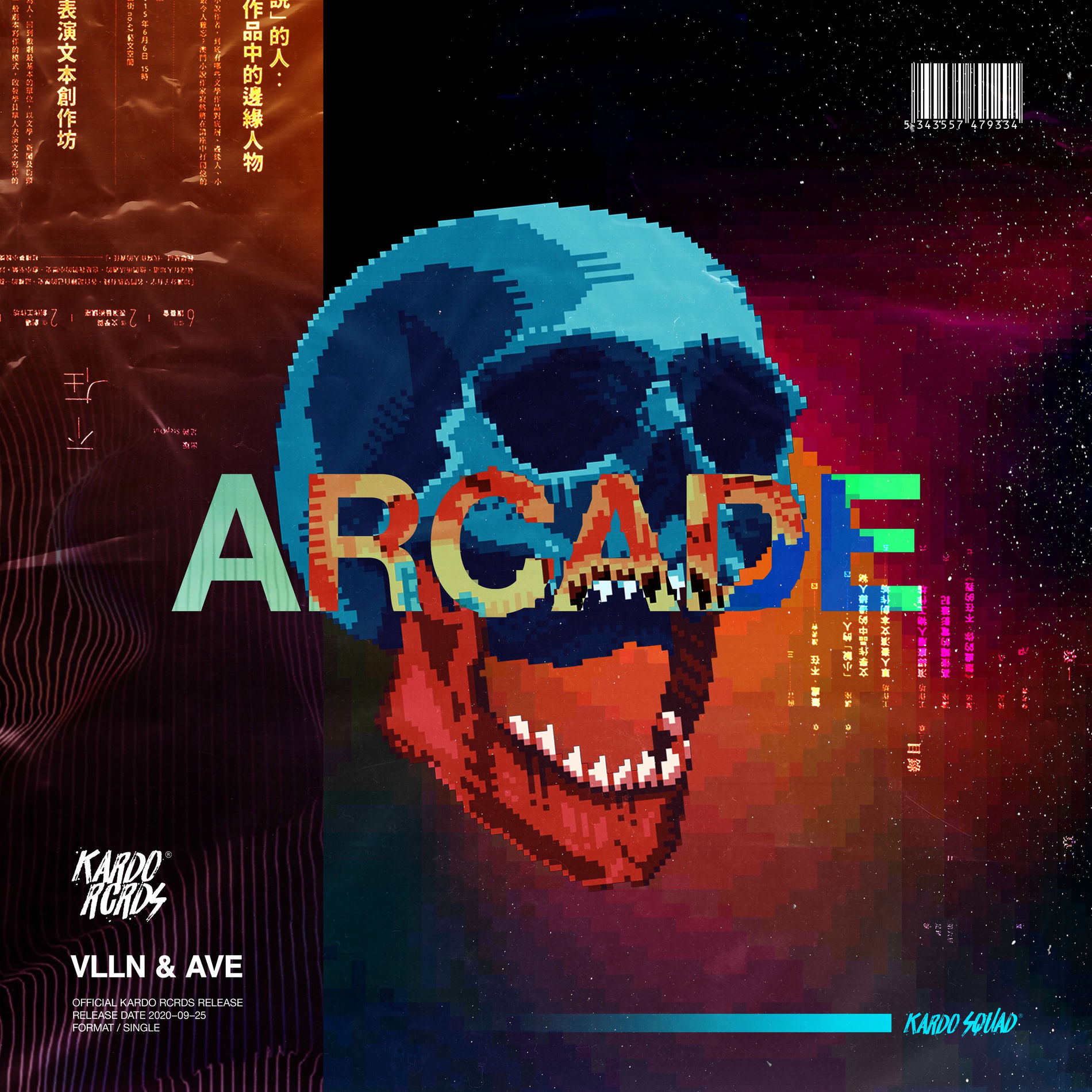 Album cover of Arcade