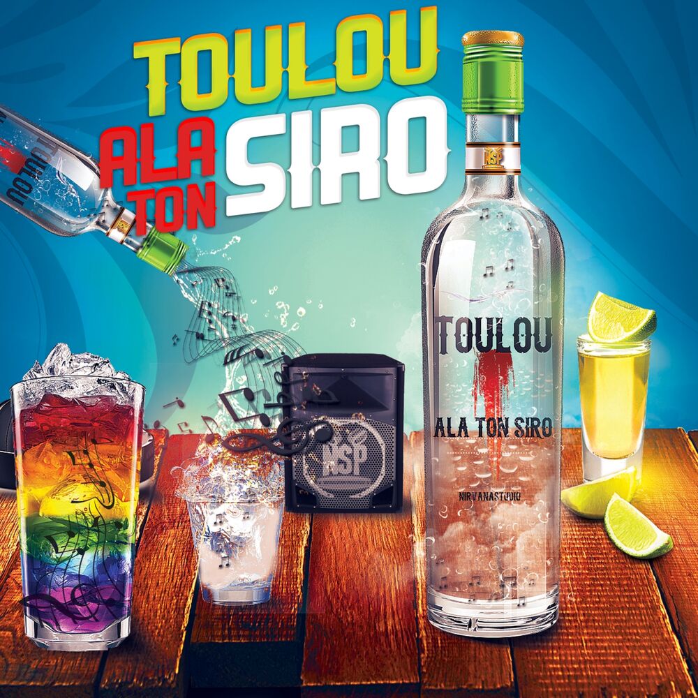 Picture of Ala ton siro