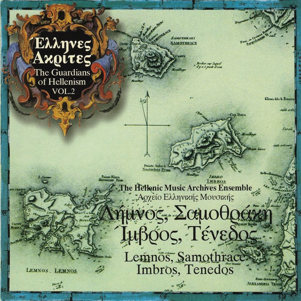 Picture of Ellines Akrites Vol. 2: Limnos, Samothraki, Imbros, Tenedos