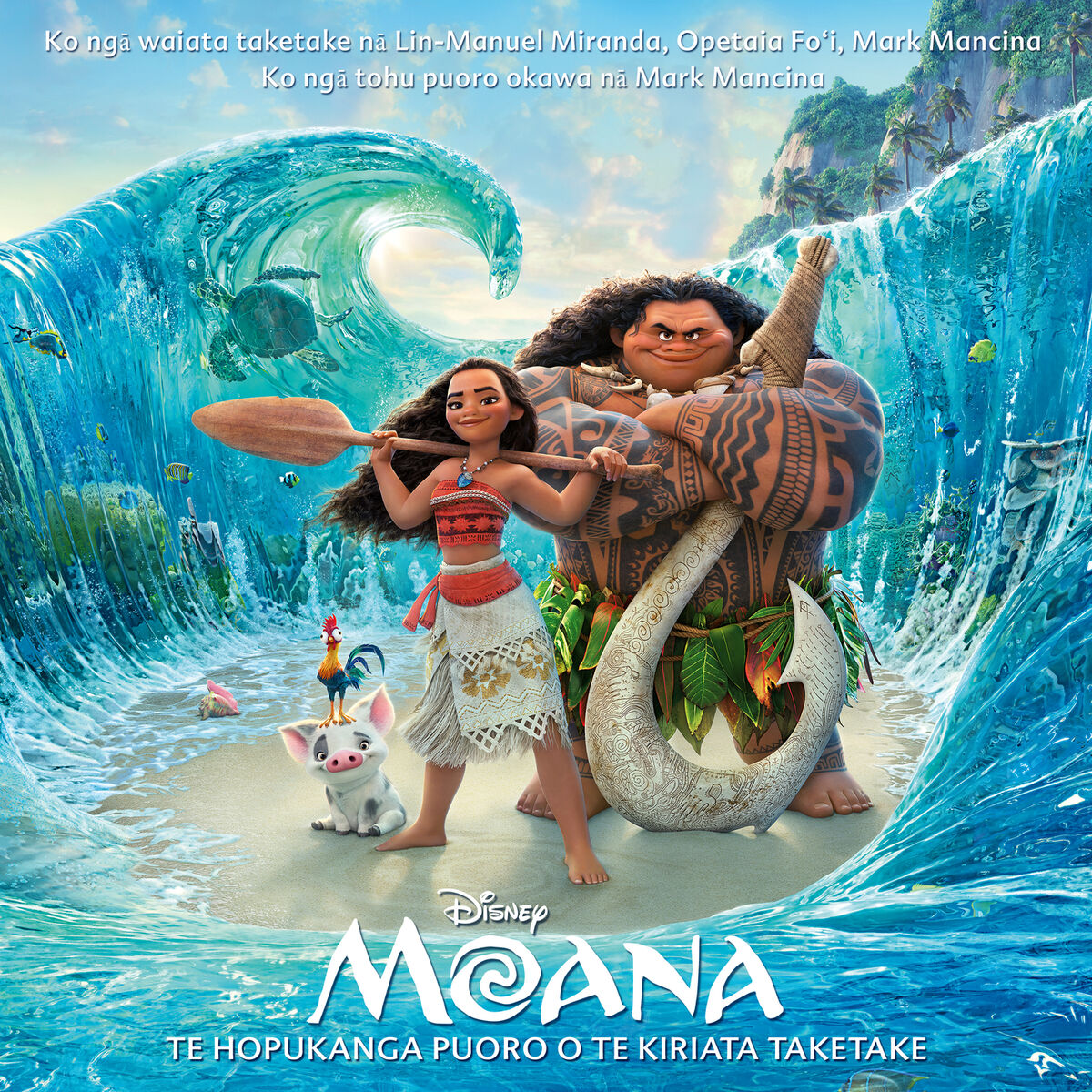 Album cover of Where You Are (Waiata O Te Kainga)