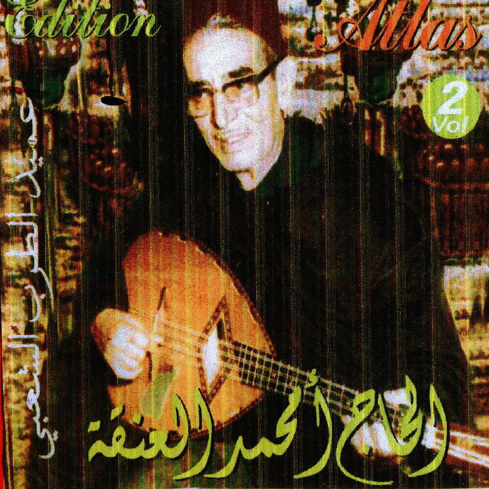 Picture of Le doyen de la chanson chaabi, Vol. 2