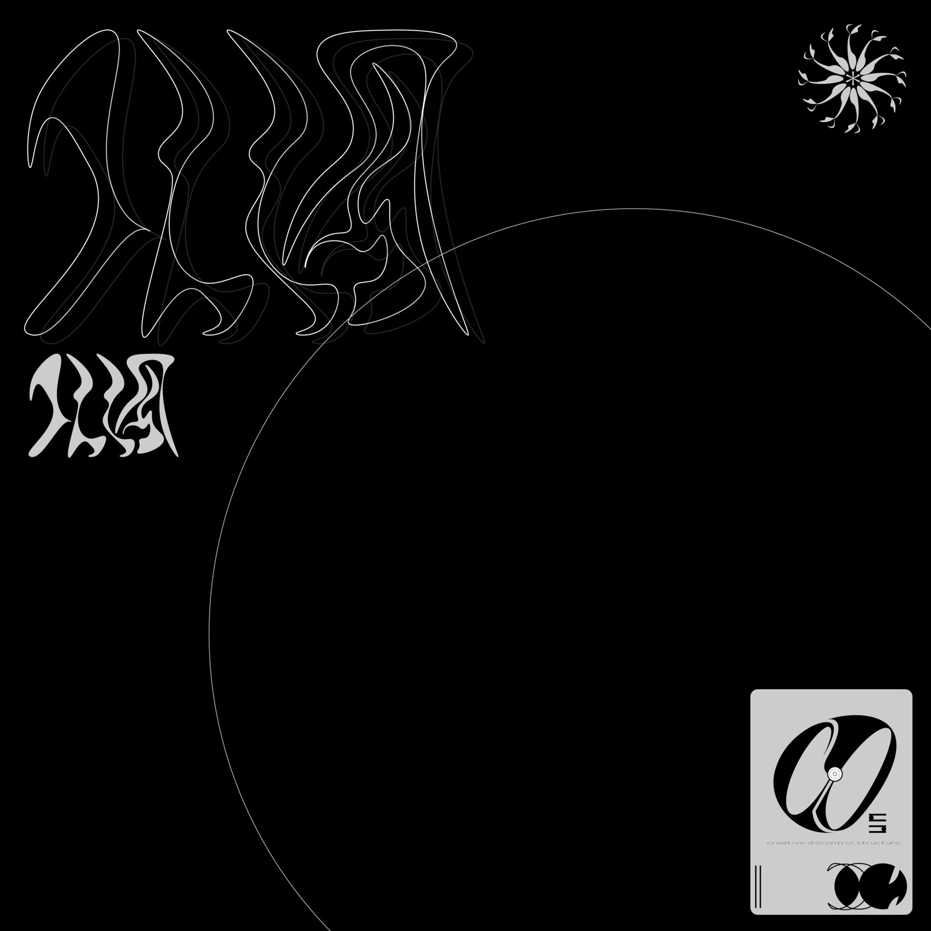 Album cover of yureko
