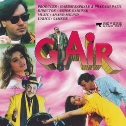 Cover of Gair (Original Motion Picture Soundtrack)