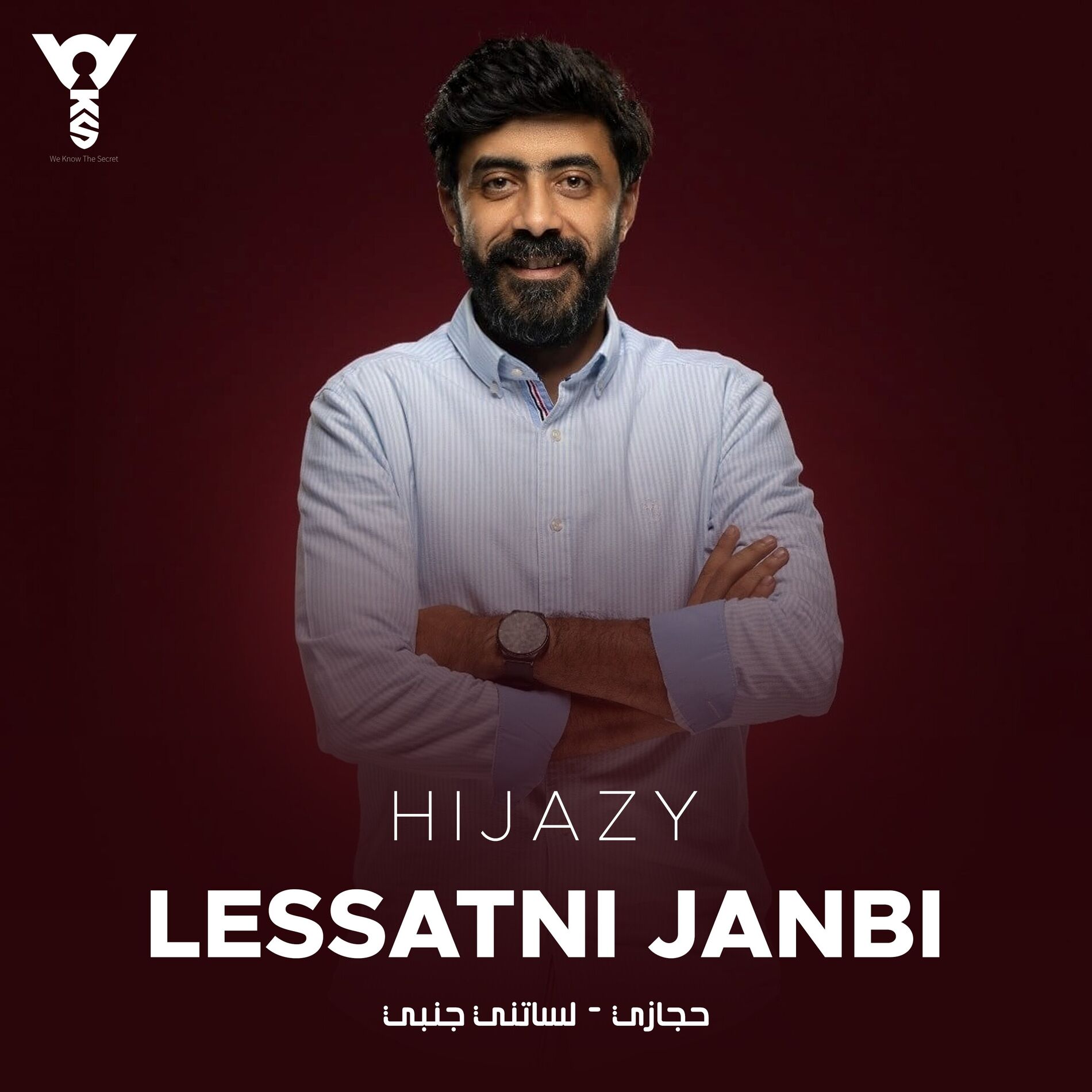 Album cover of Lessatni Janbi