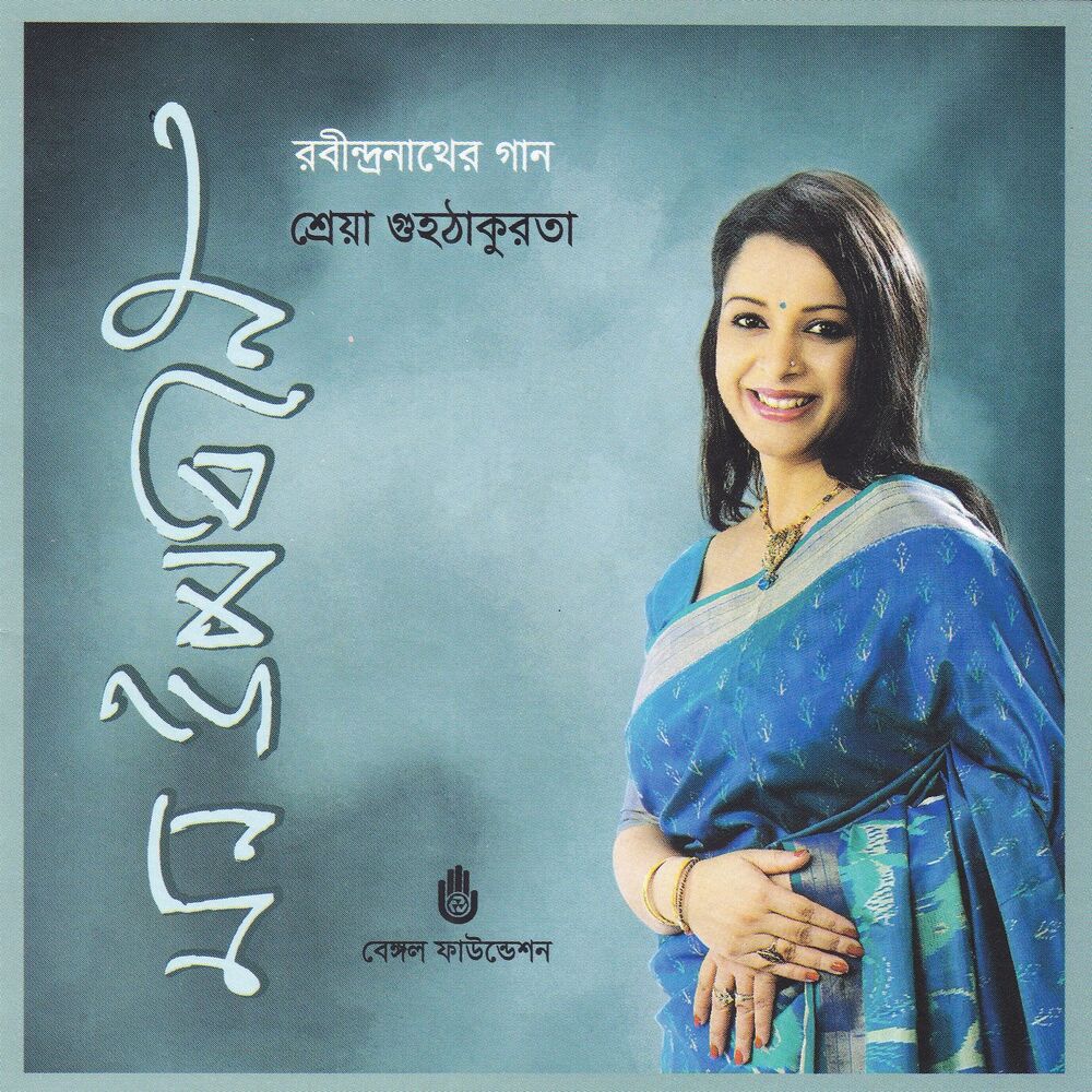 Picture of Mon Upabane