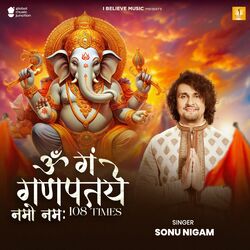 Cover of Om Gan Ganpataye Namo Namah (108 Times)