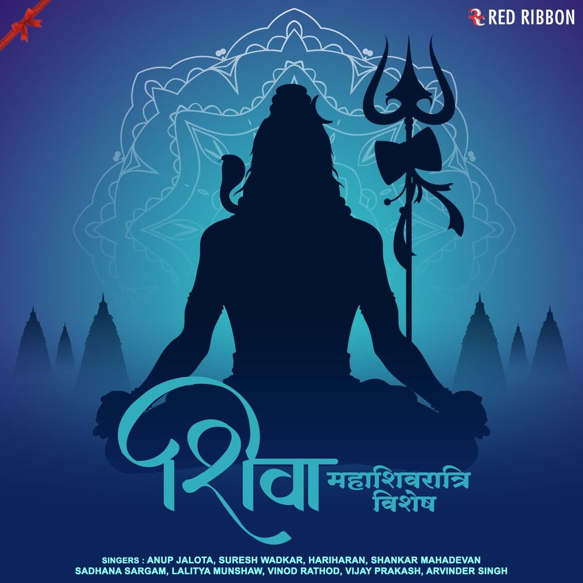 Album cover of Shiva - Mahashivratri Vishesh