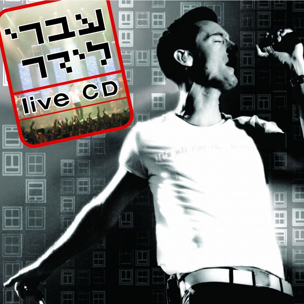 Picture of Live