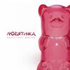 Любятинка - Вишневые Мишки
