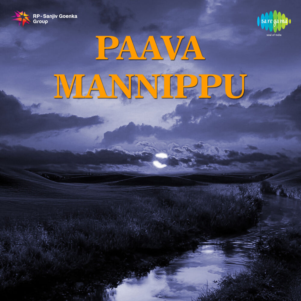 Picture of Paava Mannippu (Original Motion Picture Soundtrack)
