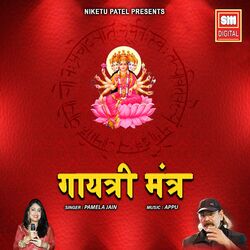 Cover of Gayatri Mantra