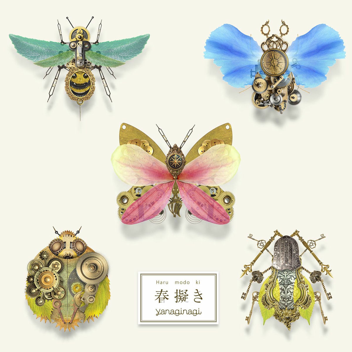 Album cover of 春擬き