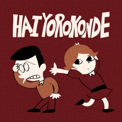 Cover of Hai Yorokonde (English ver)