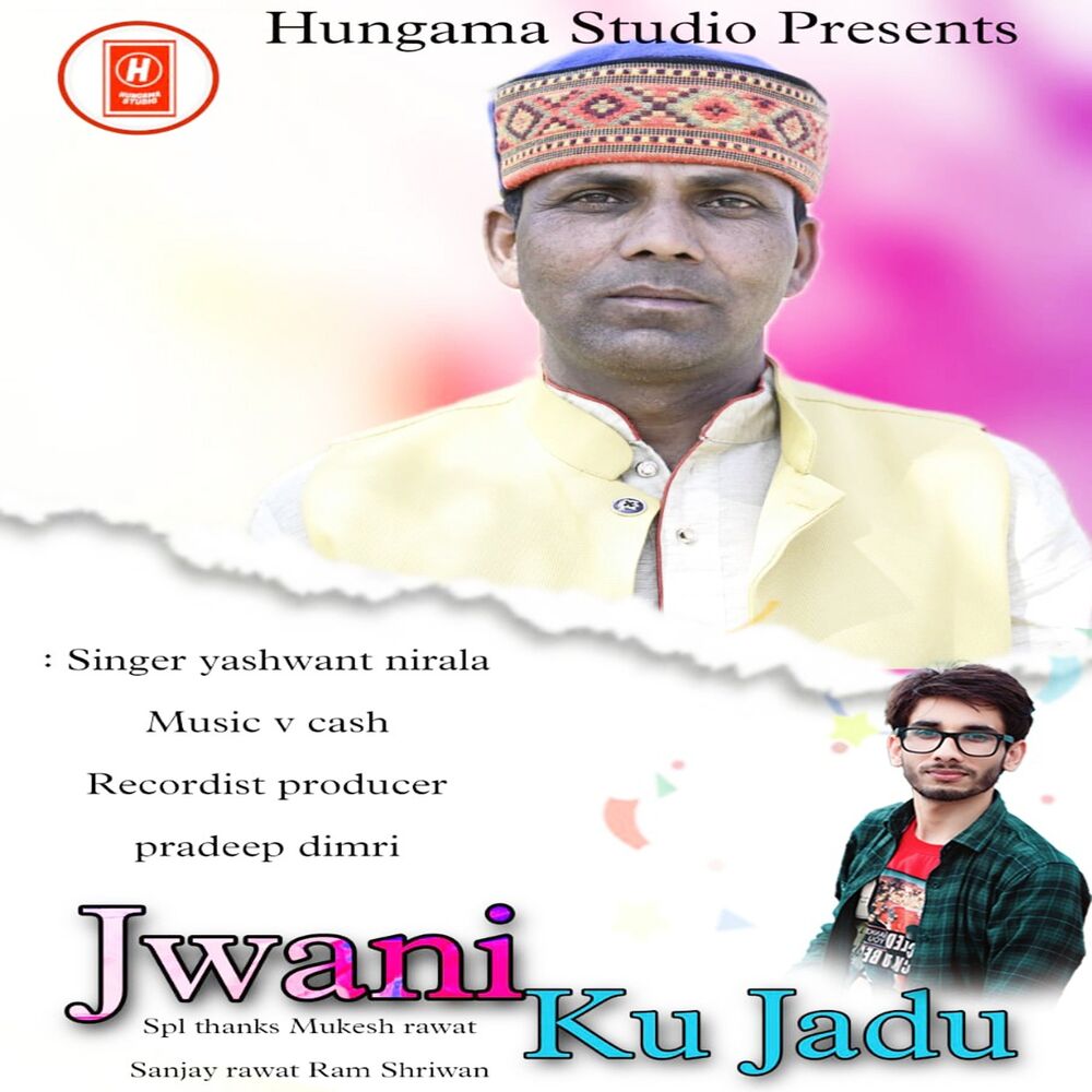 Picture of Jwani Ku Jadu