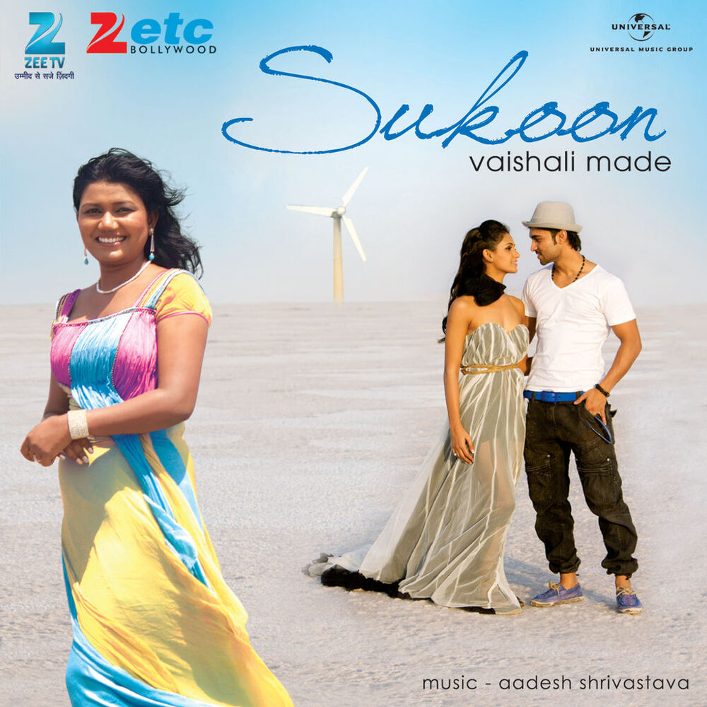Picture of Sukoon (Album Version)