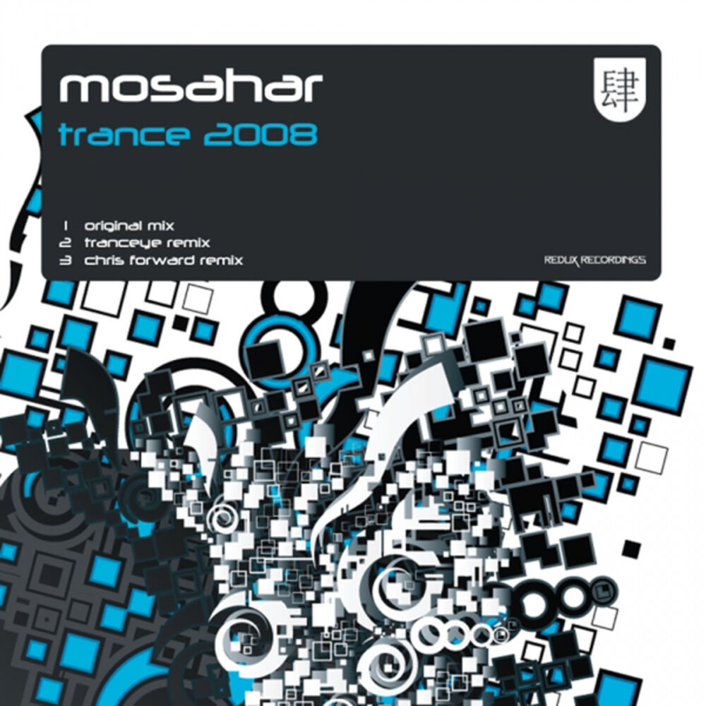 Picture of Trance 2008
