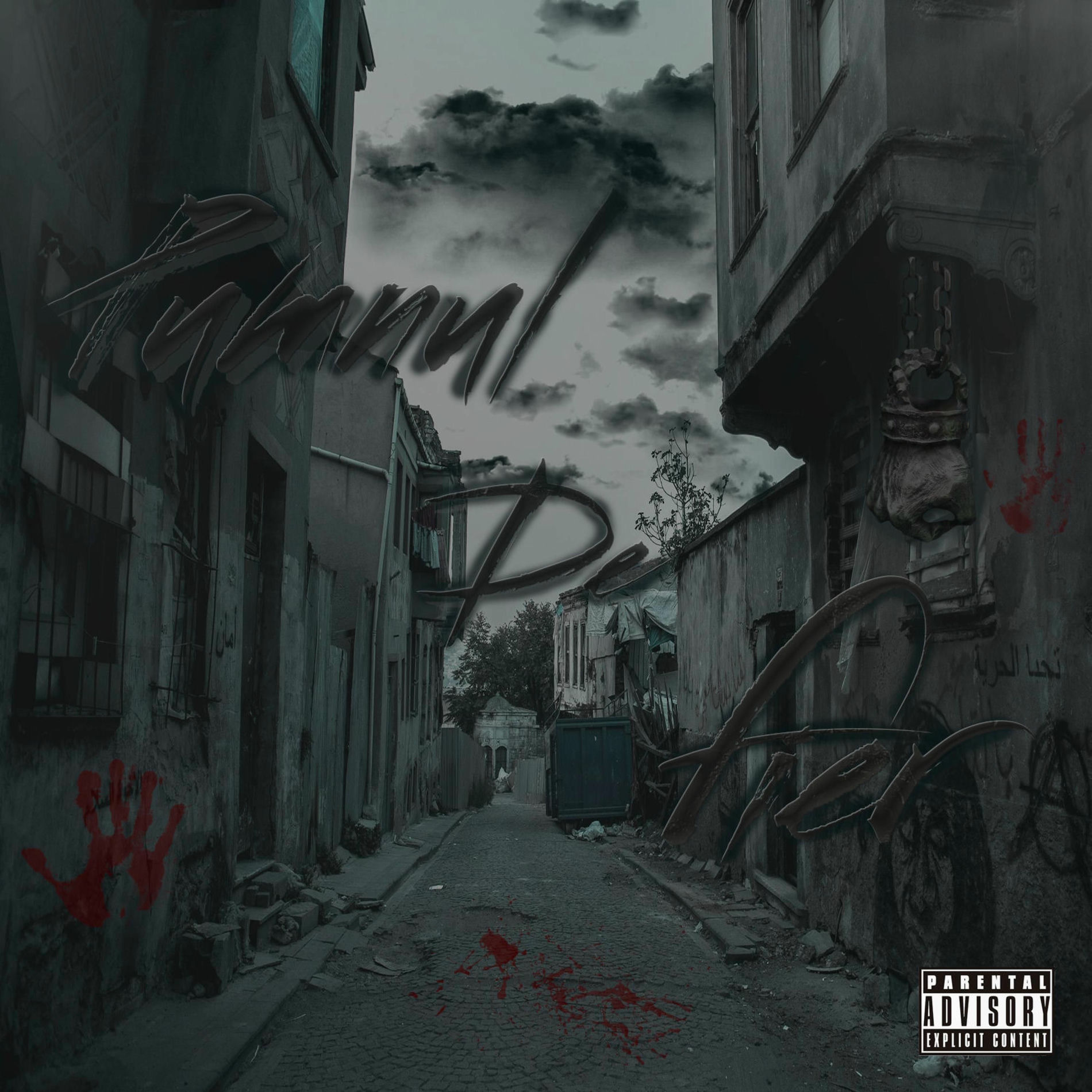Album cover of Pumnul de fier (feat. Spooky)
