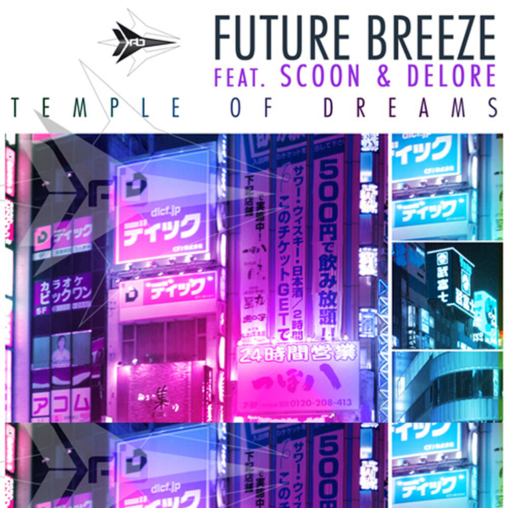 Picture of Temple of Dreams 2010