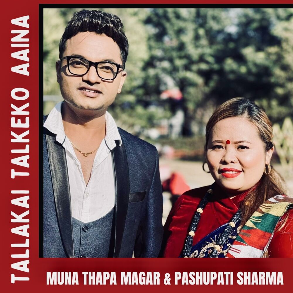 Picture of Tallakai Talkeko Aaina