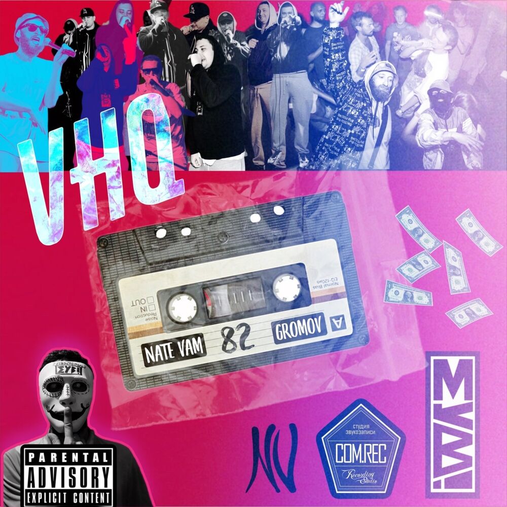 Picture of VHQ