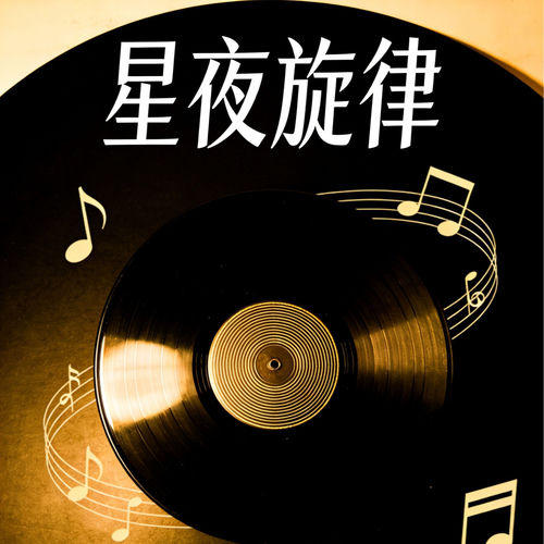 半價月光
