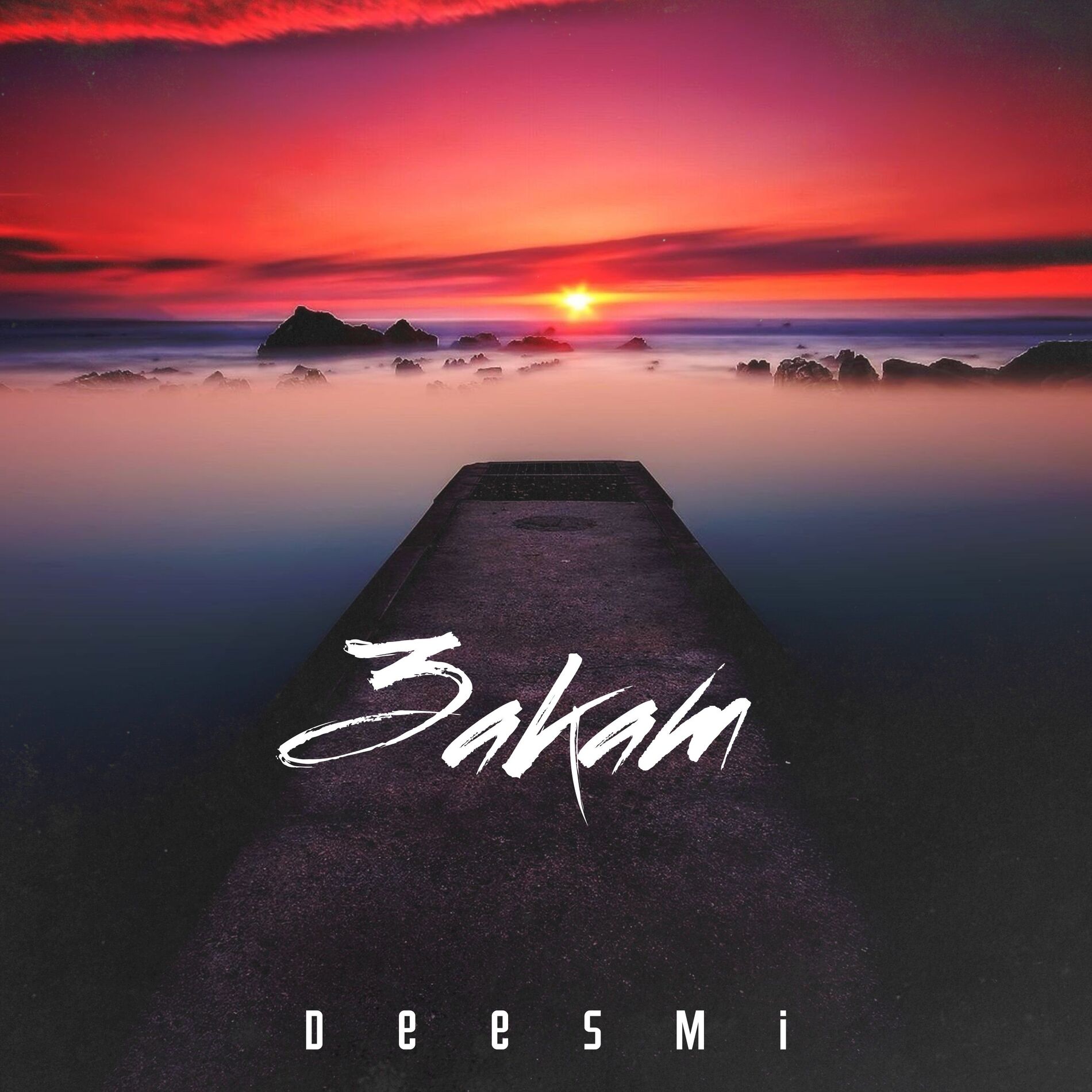 Album cover of Закат