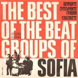 Cover of Най-доброто от софийските бийт групи