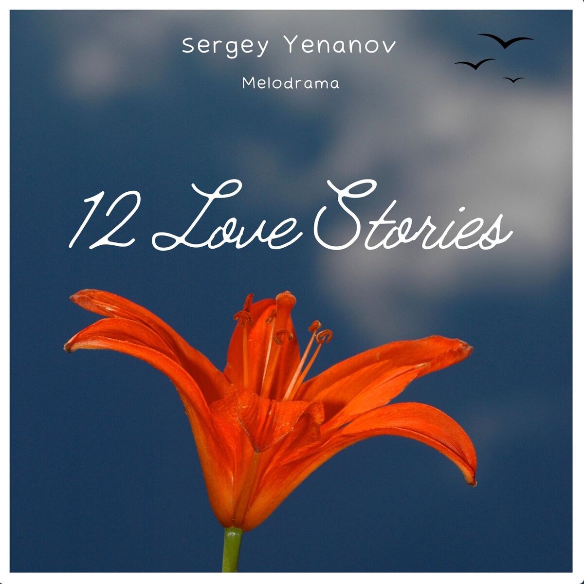 Album cover of 12 Love Stories