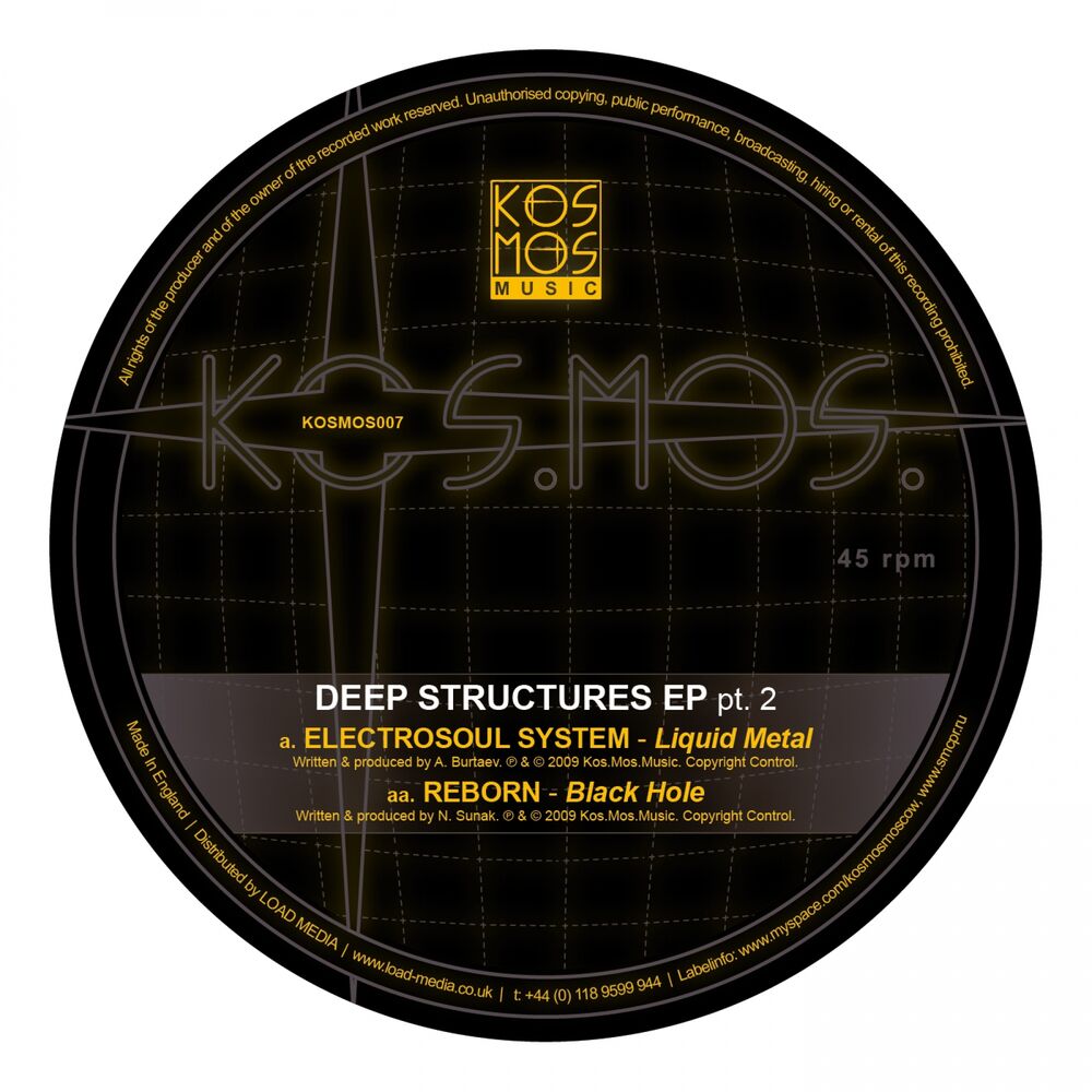 Picture of V/A Deep Structures EP Part 2