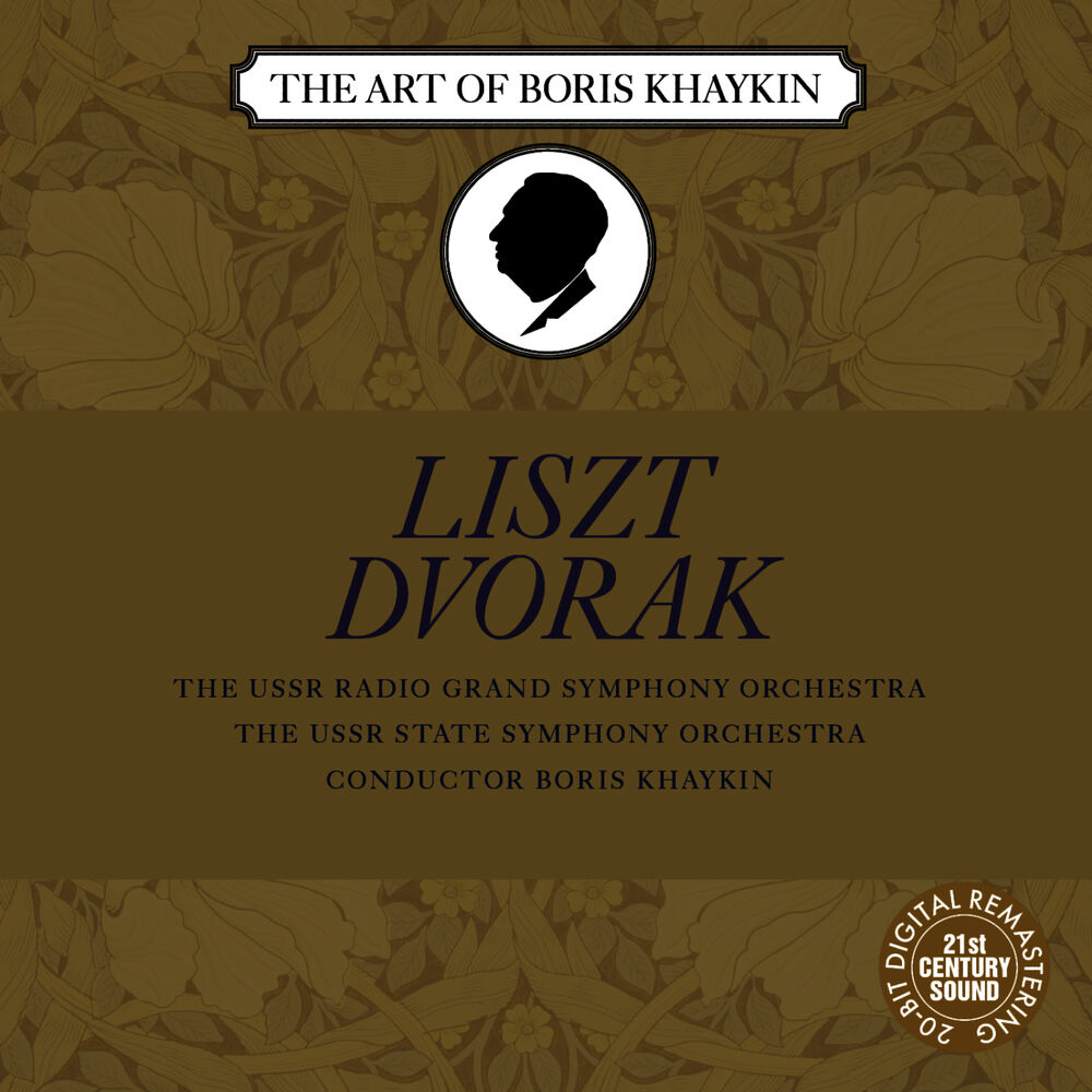Picture of Liszt: Polonaise in E Major, Mephisto Walz No. 1, etc & Dvorak: Slavonic Dances Nos. 2, 3, 6, 8