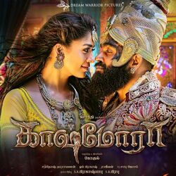Cover of Kaashmora (Original Motion Picture Soundtrack)