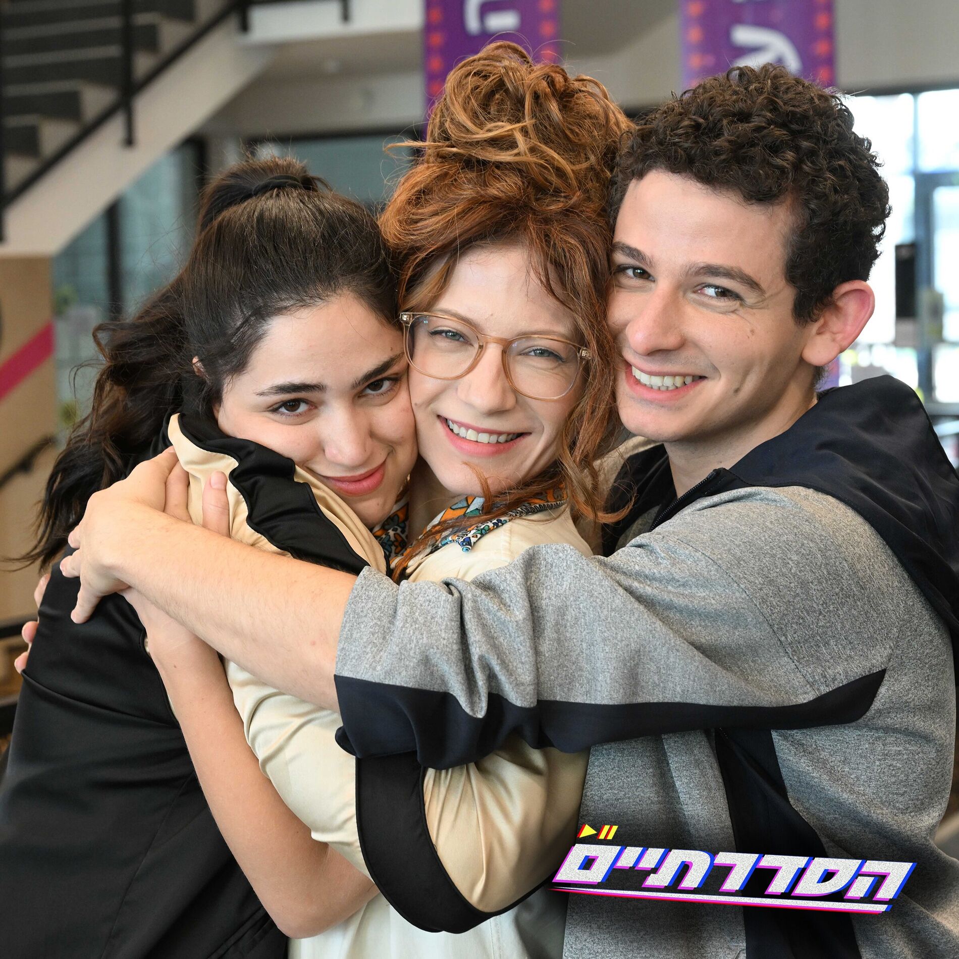 Album cover of הסדרתיים - פסקול הסדרה - פרקים 13-16