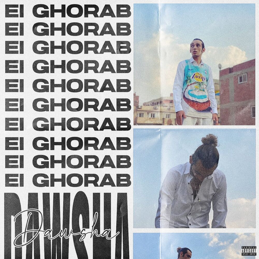 Picture of El Ghorab