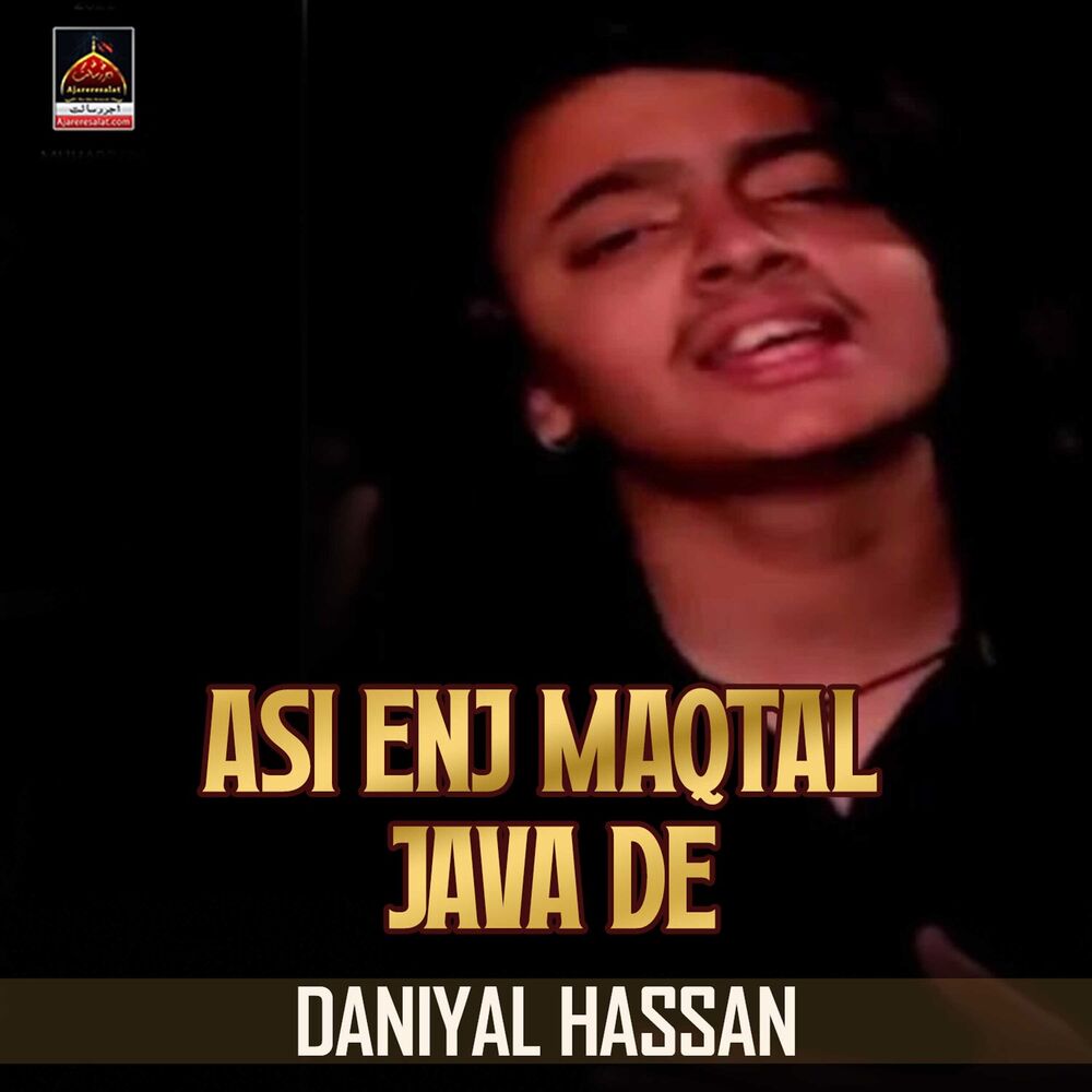Picture of Asi Enj Maqtal Java De