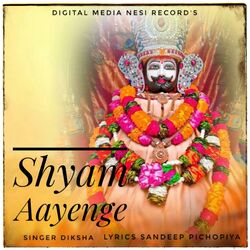Cover of Shyam Aayenge