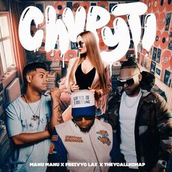Cover of Chupyti