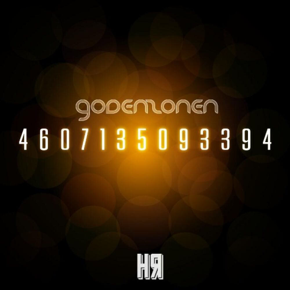 Picture of 4607135093394 EP