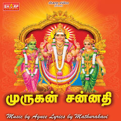 Cover of Murugansannathi