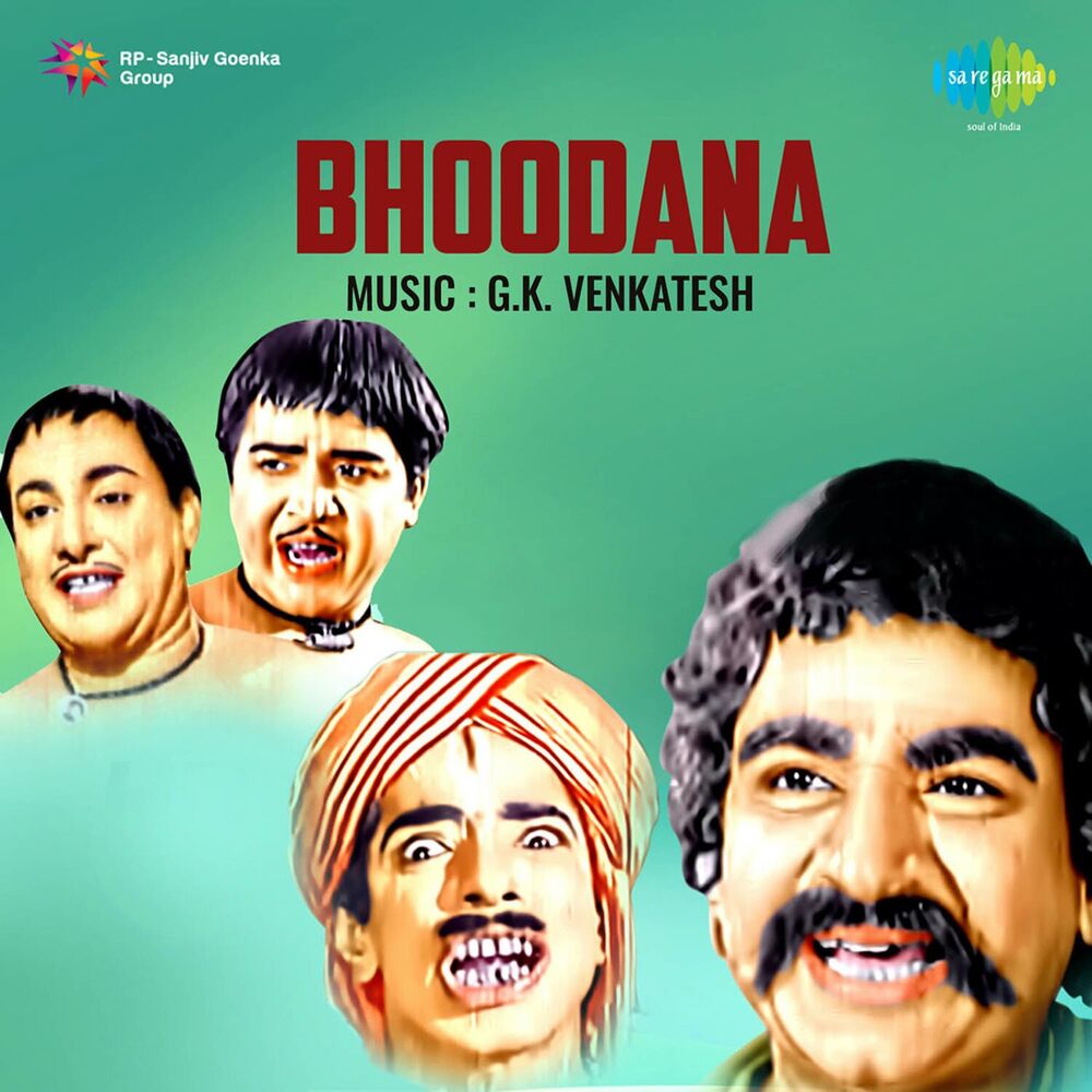 Picture of Bhoodana (Original Motion Picture Soundtrack)